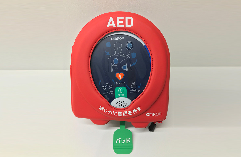 鯖江市神明町・でぐち歯科クリニック・AED